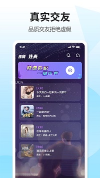 鲸语交友.jpg