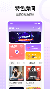 鲸语交友.png