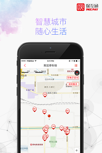 保互通app.png