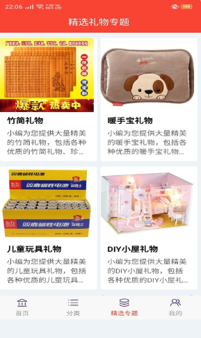 卷小喵app.png