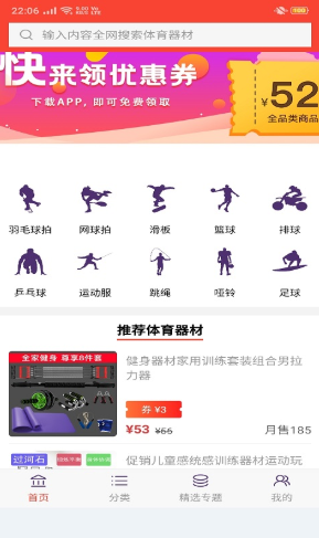 卷小喵app.png