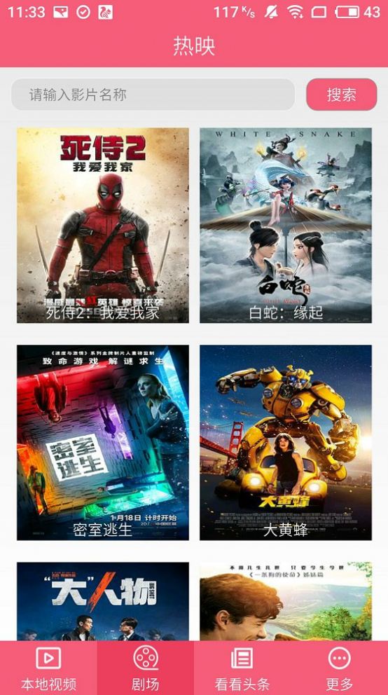 爱追剧影音.jpg