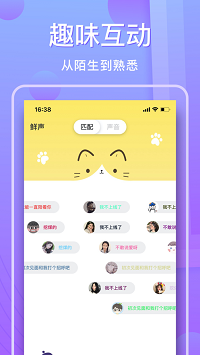 天天约玩.png
