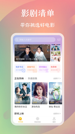 麻花影评.png