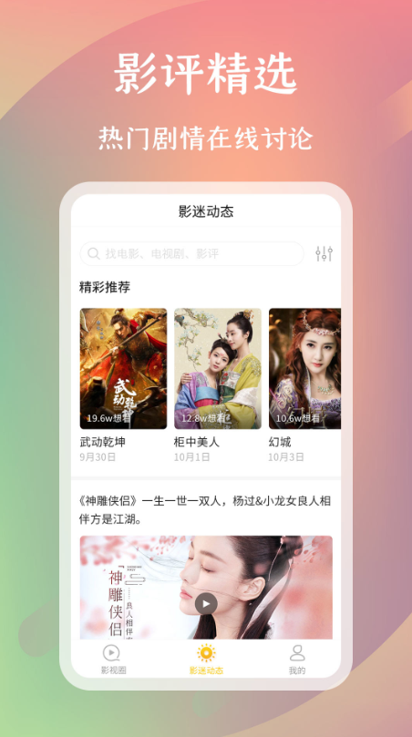 麻花影评.png
