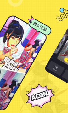 漫小手app.png