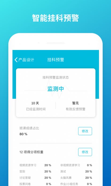 云班课.jpg