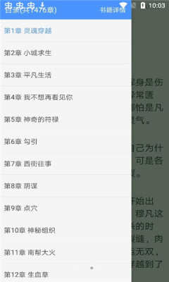 免费小说厅app.jpg