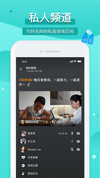 踢米timing app.png
