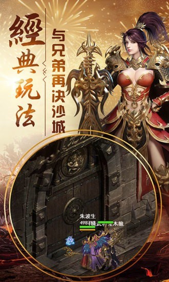 教主之家(GM特权)