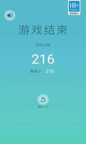 顺序击破