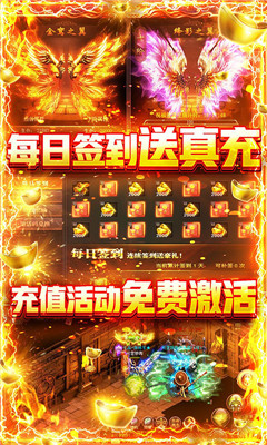 玄仙传奇(无限爆充值)