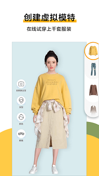 好搭盒子app.png