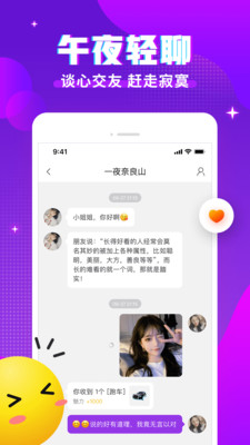 漂漂交友.jpg