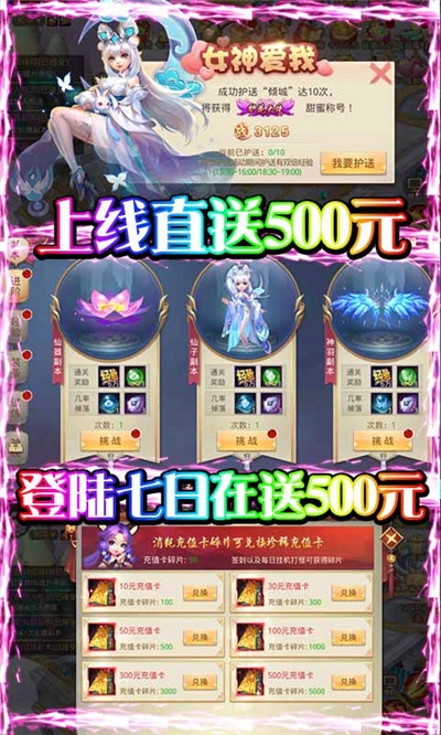 重生之明月传说(送千元永抽)