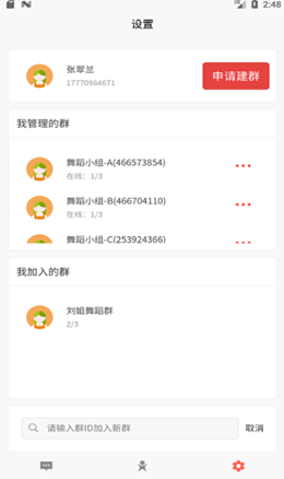 十音app.png