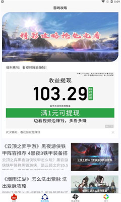 小黑虫游戏盒子.jpg