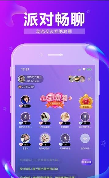 九秀语音.jpg