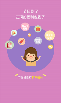 云顶天天赚APP.png