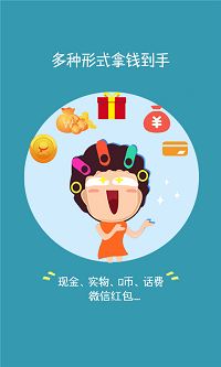 云顶天天赚APP.png