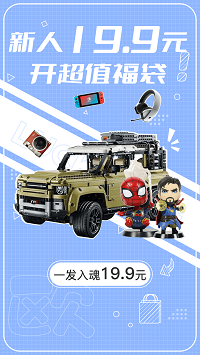 欧气购app.png