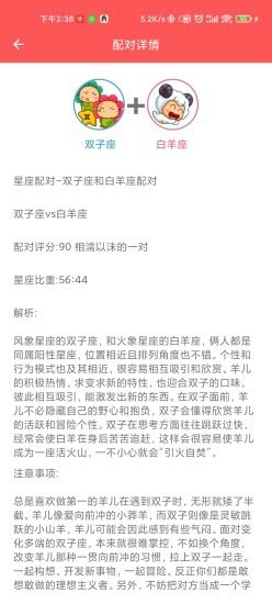 趣种豆app.jpg