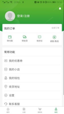 冻品到了app.jpg