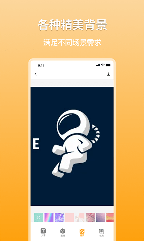 多多logo制作app.png