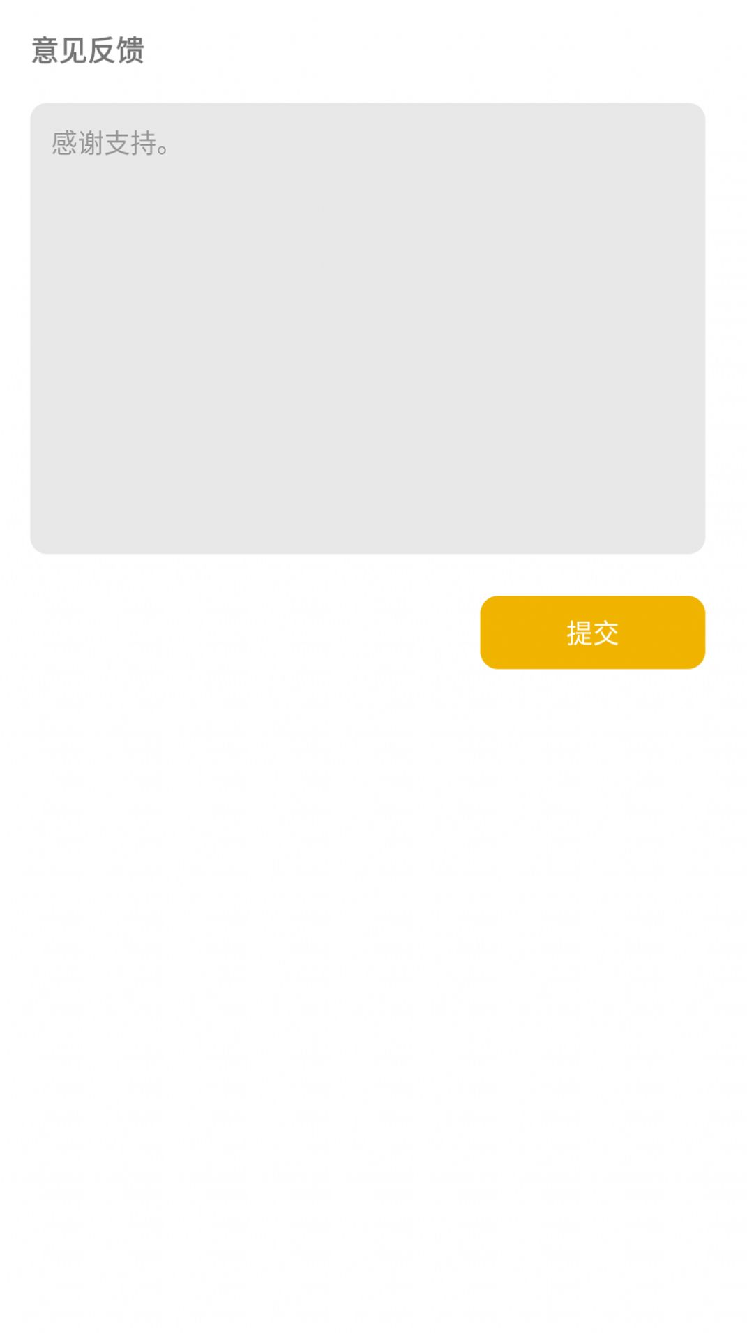 玩梗百科app.jpg