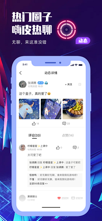 蝌蚪语音app.png
