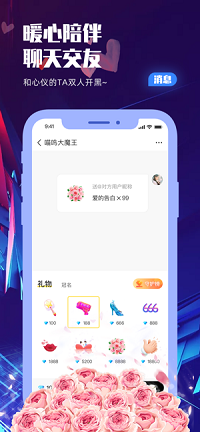 蝌蚪语音app.png