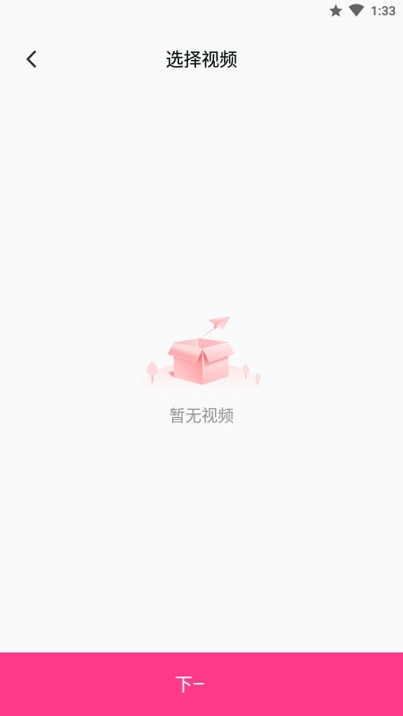 视频图片去水印宝app.jpg