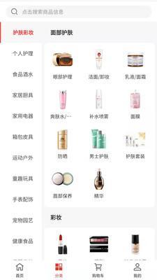 鲤鱼商汇app.jpg