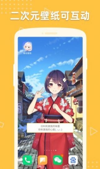 萌动壁纸粉色.jpg
