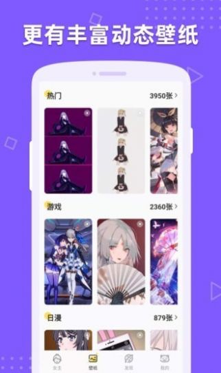 萌动壁纸粉色.jpg