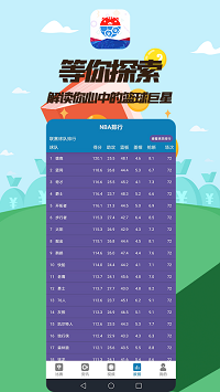 疯猫体育app.png