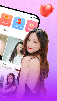 缘恋app.png