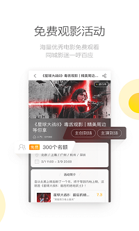 毒舌影视app.png