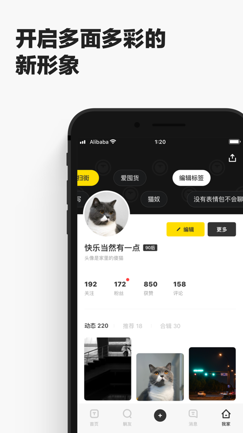 躺友app.png