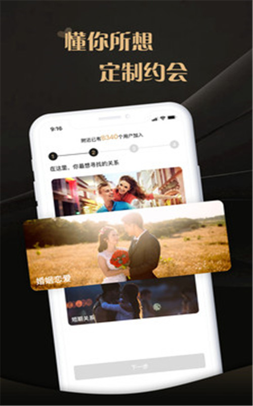 爱驭吧圈app.jpg