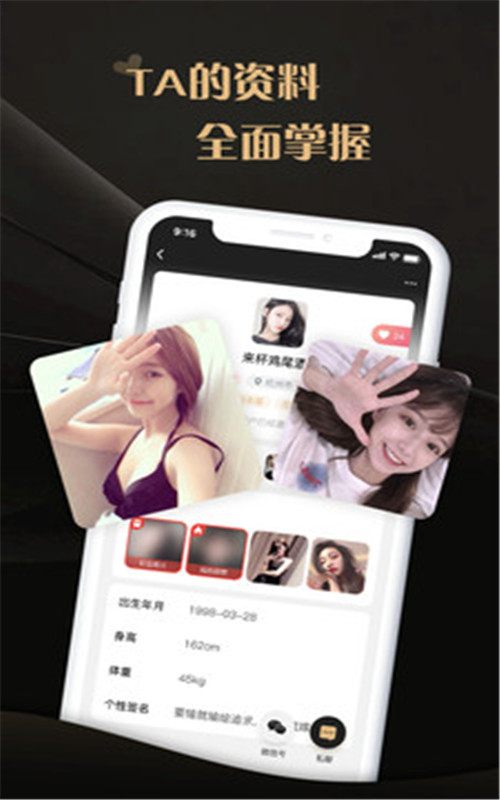 爱驭吧圈app.jpg