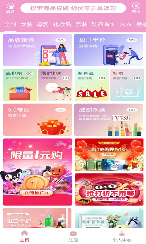 多莉app.jpg