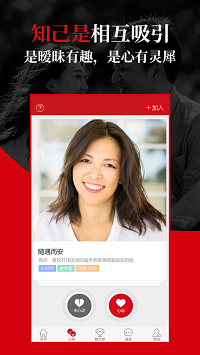 知己交友APP.png