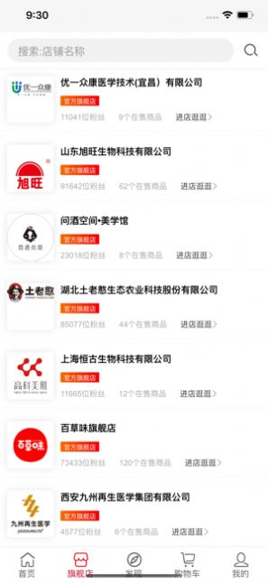 永倍达app.jpg