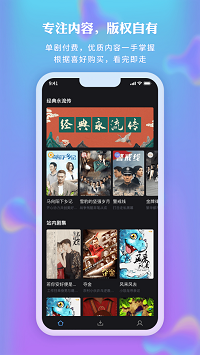 新时光视频app.png