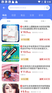每日饭粒app.png