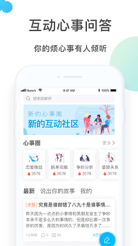 心灵密友app.png