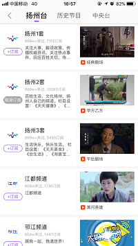 扬帆app.png