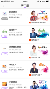 扬帆app.png