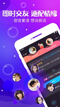 声动app.jpg